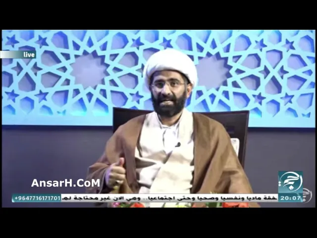 ⁣أين بن النبي المصطفى ؟ رحمة للعالمين وصف للنبي والمهدي (صلوات الله عليهما وآلهما) الشيخ حسن الكاشاني