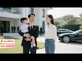 Download Lagu ประธานบริษัทรับแม่เลี้ยงให้ลูกชาย แต่กลับเจอภรรยาที่หายไปของตัวเอง