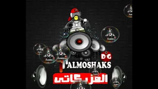 ياسر رش    اد  اسمعينى يا بنت الناس شرفك ده حاجه خطي    ره        دندنها
