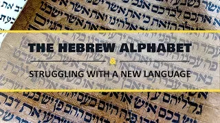 The Hebrew Alphabet and Struggling with a New Language