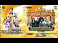 Download Lagu WISMA KUNCORO LIVE DS.NGULAAN KEC.BULU KAB.REMBANG 7 SEPTEMBER 2025