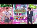 Lagu にけつッ!! 🤔 内容：千原ジュニアとケンドーコバヤシによる二人だけの喋り番組。打ち合わせや 出演：千原ジュニア、ケンドーコバヤシ、他 【作業用・睡眠用・聞き流し】