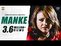 Download Lagu MANKE - LEHMBER HUSSAINPURI \u0026 AMAN HAYER - OFFICIAL VIDEO