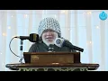 Holy Quran Recitation | Qari Ustadh Jun'dubi Bin Junada