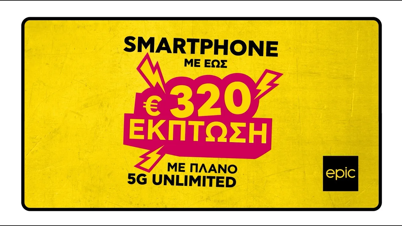 epicofficialcy — Epic — Smartphone Offers & Discounts (YouTube video ad)