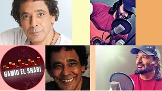 حميد الشاعري و محمد منير   اكيد دندنها