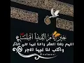 Download Lagu Takbir raya idul fitri terindah dalam hidup