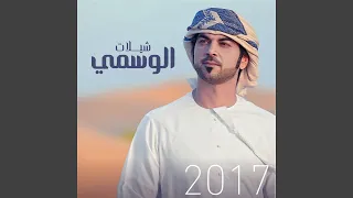 قلب أبو سليمان وقادي  قلب أبو سليمان وقادي