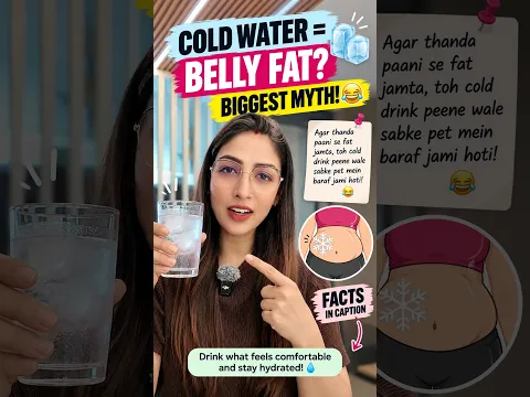 COLD WATER = BELLY FAT? 🧊BIGGEST MYTH! 😂 #homeworkout #weightlossworkout #womenfitness