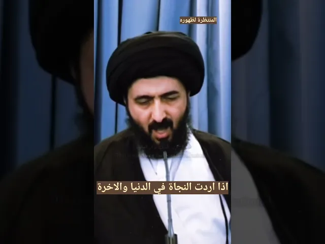 ⁣اذا اردت الدنيا والاخرة!!!