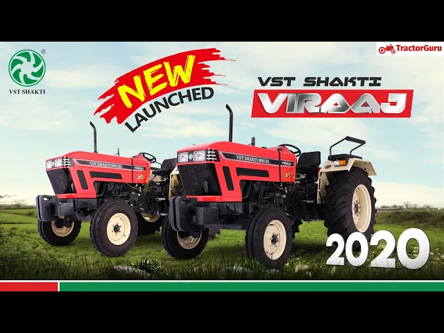 VST Viraaj tractor launch, Price, Specification and special offers | VST Tractor | 2020