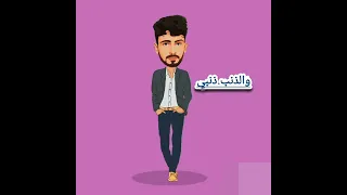 الكل فجأة نسيني   كتر الزعل بيحول   عصام صاصا الكروان   توزيع كيمو الديب                       دندنها