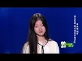 【单曲纯享】单依纯《永不失联的爱》 嗓音超强控制力【2020中国好声音】EP3 第三集 Sing!China2020 9月4日