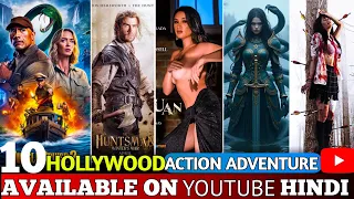 top 10 hollywood action u0026 sci fi movies in hindi on youtube hollywood movies in hindi dubbed 2026