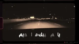 يا عم نام   نور الدين محمد دندنها