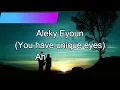 Ahmed Saad - Aleky Eyoun (You Have Eyes) | English Subtitles