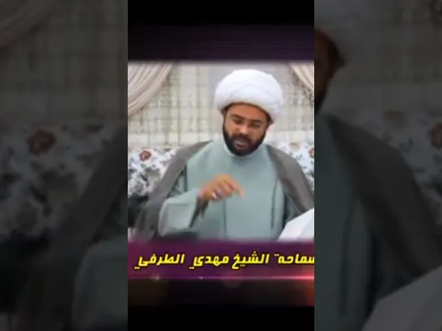 ⁣اعمال الليلة ١٩ من شهر شعبان