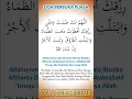 Download Lagu Doa Berbuka Puasa Sesuai Sunnah