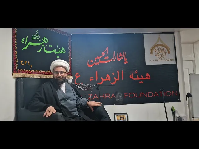 ⁣ولاية امير المؤمنين || الشيخ مصطفى الحائري