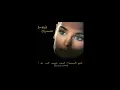 Sinéad O'Connor - I Want Your (Hands on Me)