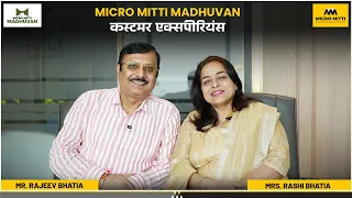 माइक्रो मिट्टी मधुवन कस्टमर एक्सपीरियंस