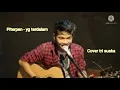 Download Lagu Piterpen - yang terdalam Cover Tri suaka