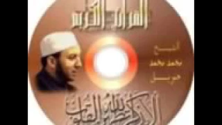 067 الشيخ محمد جبريل جزء تبارك 