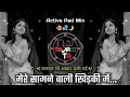 Download Lagu Mere Samne Wali Khidki Mein Dj Song 🫣 | एक चांद का तुकडा रहता है | Active Pad Mix | Dj Tejas TD