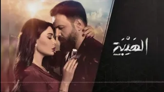 ناصيف زيتون ازمة ثقة تتر الهيبة الحصاد 