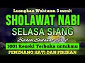 Download Lagu SHOLAWAT JIBRIL PENARIK REZEKI PALING MUSTAJAB, SHOLAWAT NABI MUHAMMAD SAW, Sholawat Jibril Merdu MP3
