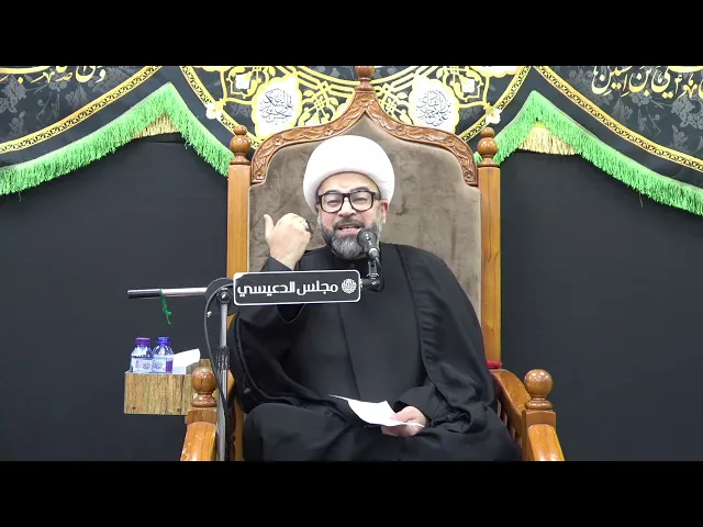 ⁣المشككون في روايات علامات الظهور للإمام المهدي (عج) - الشيخ ياسين الجمري - مجلس الدعيسي
