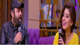 معكم منى الشاذلى بتناديني تاني ليه شاهد أجمل دويتو بين أيتن عامر ومحمد شاهين 