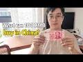 What can 100 RMB about 14 7 USD buy in China Real life grocery shopping in Shenzhen