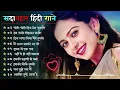 Download Lagu 90’S Old Hindi Songs💘 90s Love Song💘 Udit Narayan, Alka Yagnik, Kumar Sanu 🥰 Hindi Jukebox Songs