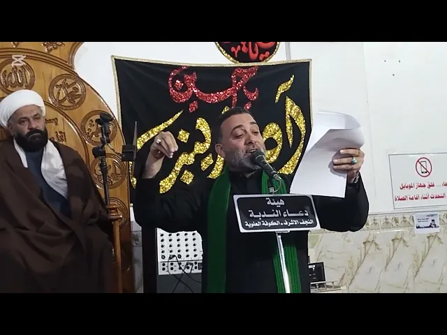 ⁣الرادود الحسيني سيد بهاء الحلو || ذكرى شهادة الأمام الكاظم ع