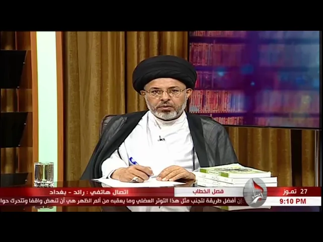 ⁣السيد خضير المدني _ فصل الخطاب 27 \ 7 \ 2018