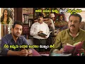 Download Lagu Naresh \u0026 Jr Ntr Super Hit Movie Lawyer Interesting Scene | Telugu Movies | Cinema Chupistha
