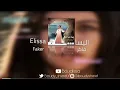 Download Lagu Elissa - Faker (music Audio) 2020 / إليسا - موسيقى اغنية فاكر-فطمة وكريم