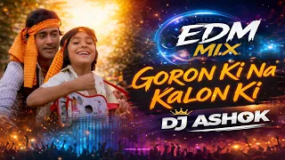 goron ki na kalon ki 80s disco edm remix dj ashok bass boosted 