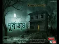 Download Lagu Purbabhas - (Scariest!) Midnight Horror Station | Mystery Story | Bhuter Golpo | Haunted House