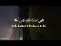 ZIKIR TAUBAT NASUHA - Aku Tidak Layak Ke Syurgamu ( 1 JAM )