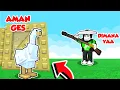 Download Lagu KITA MAIN PETAK UMPET JADI HEWAN PALING NGAKAK DI ROBLOX!!!