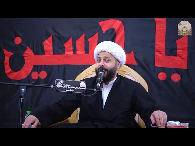 ⁣مباشر -مجالس عاشوراء ليلة 2 – الثورة الحسينية والثورة المهدوية - سماحة الشيخ قاسم السميري