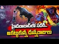 Download Lagu Narayanaguda Sadar Festival 2022 | Laddu Yadhav | Sadar Festival in Hyderabad | @sumantvtelugulive