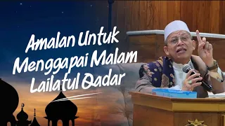 Amalan Untuk Menggapai Malam Lailatul Qadar