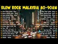 Lagu2 90an Sungguh Merdu - Lagu Slow Rock Malaysia Yang Terkenal - Lagu Malaysia Menyentuh Hati