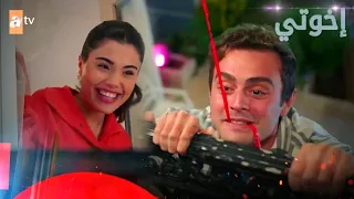 مسلسل إخوتي   الحلقة       القسم     مدبلج               دندنها