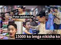 Download Lagu 15000 ko lehenga omg #officialchannal #whowillbemylifepartnerta #subscribe 
