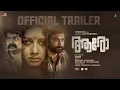 Aaro Official Trailer | Kareem | Joju George | Kichu Tellus | Anumol | Bijibal
