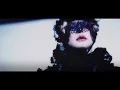Download Lagu sukekiyo ｢MOAN｣ Music Video (full ver.) from『EROSIO』(2023.8 release)
